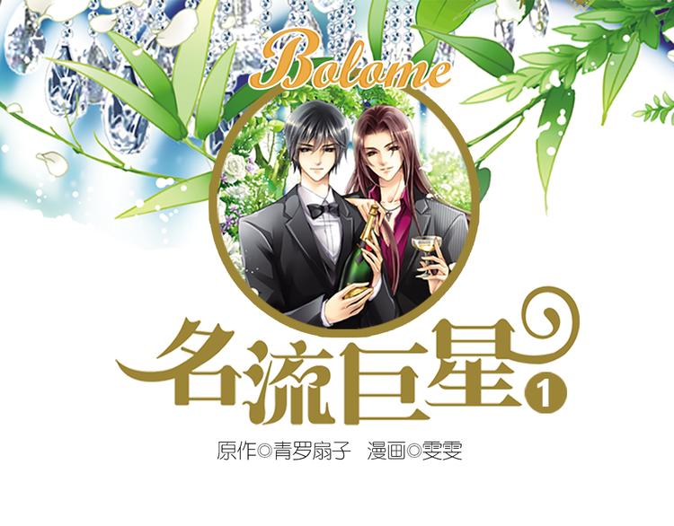 第1话 杜飞的葬礼(1/2)-第1话