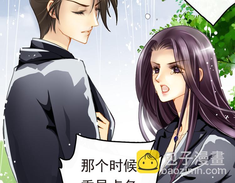 第1话 杜飞的葬礼(1/2)-第1话