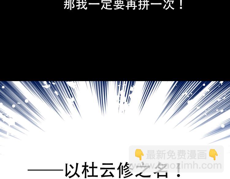 第1话 杜飞的葬礼(1/2)-第1话