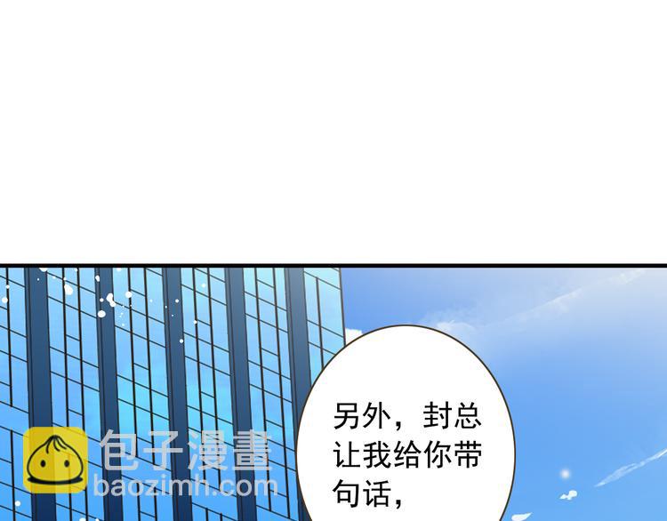 第11话 实力派演员养成-第11话