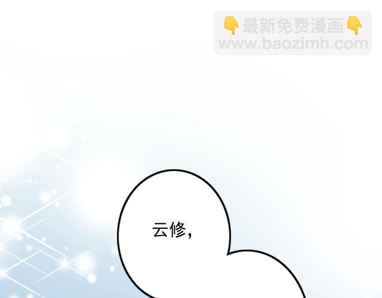 第11话 实力派演员养成-第11话