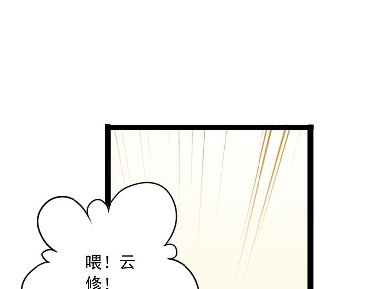 第11话 实力派演员养成-第11话