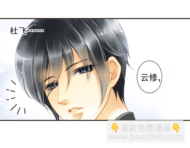 第13话 史上最神秘美男组合(1/2)-第13话