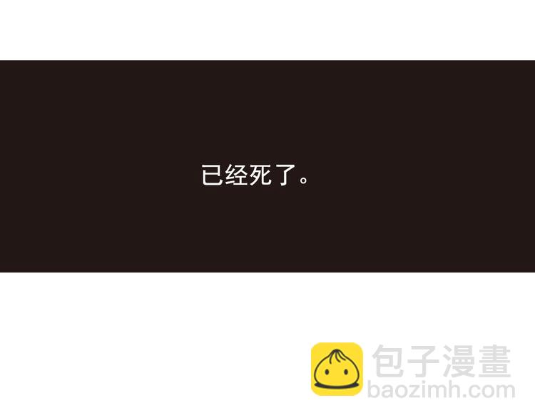 第13话 史上最神秘美男组合(1/2)-第13话