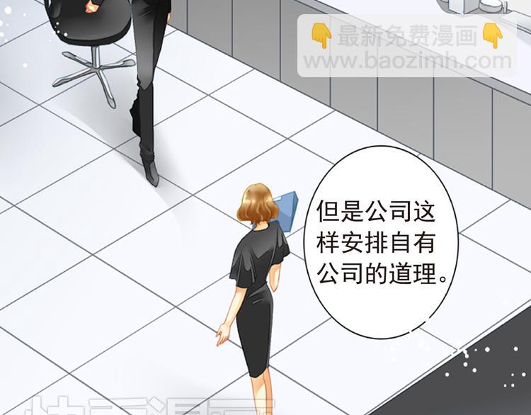 第13话 史上最神秘美男组合(1/2)-第13话