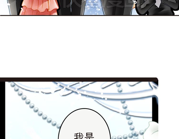 第13话 史上最神秘美男组合(1/2)-第13话