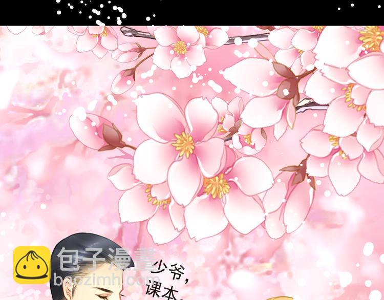 第15话 首支预告片曝光(1/2)-第15话
