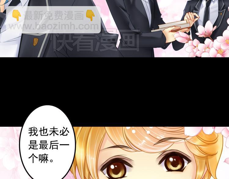 第15话 首支预告片曝光(1/2)-第15话