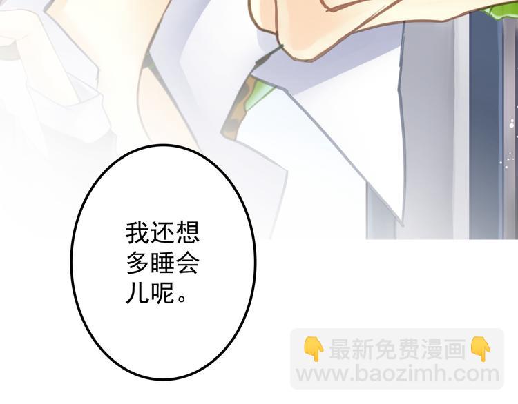 第15话 首支预告片曝光(1/2)-第15话
