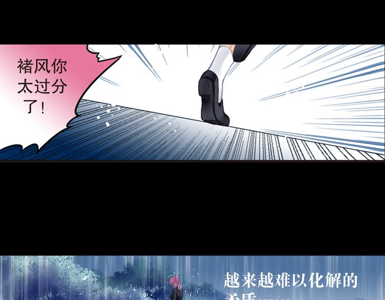 第17话 温柔的声音-第17话
