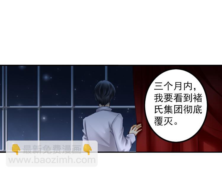 第17话 温柔的声音-第17话
