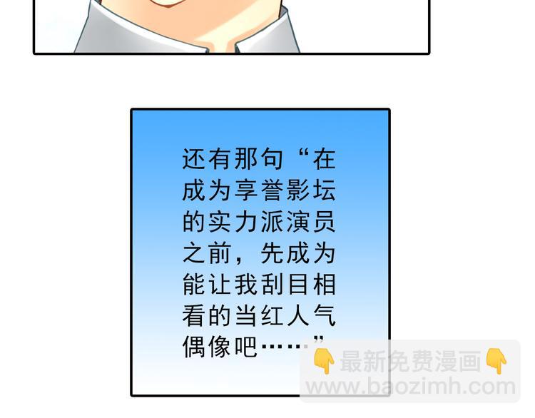 第19话 庆功宴-第19话