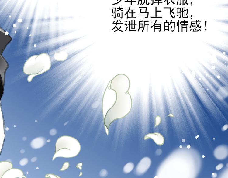 第3话 震撼人心的表演(1/2)-第3话