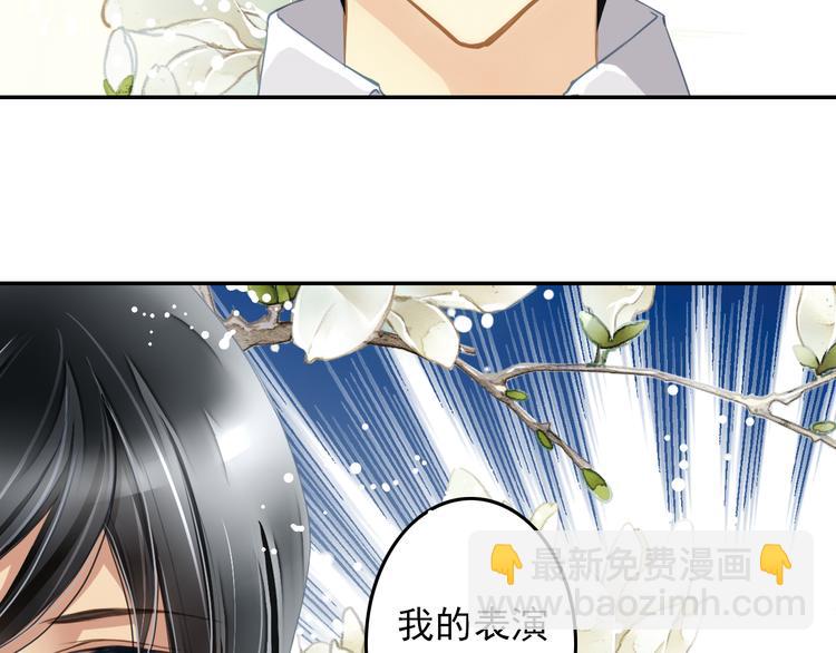 第3话 震撼人心的表演(1/2)-第3话