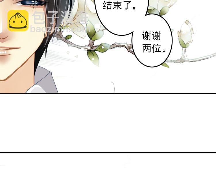 第3话 震撼人心的表演(1/2)-第3话