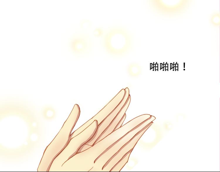 第3话 震撼人心的表演(1/2)-第3话