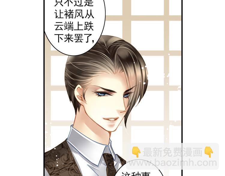 第21话 别用那个眼神看我！-第21话