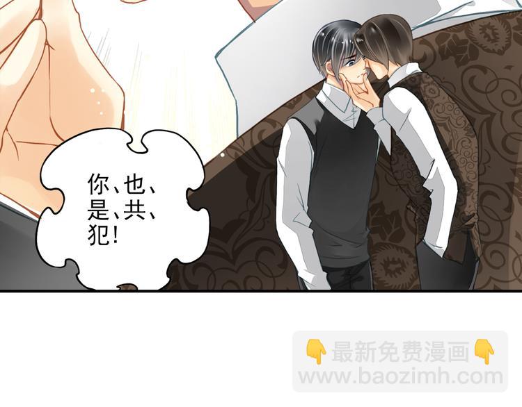 第21话 别用那个眼神看我！-第21话