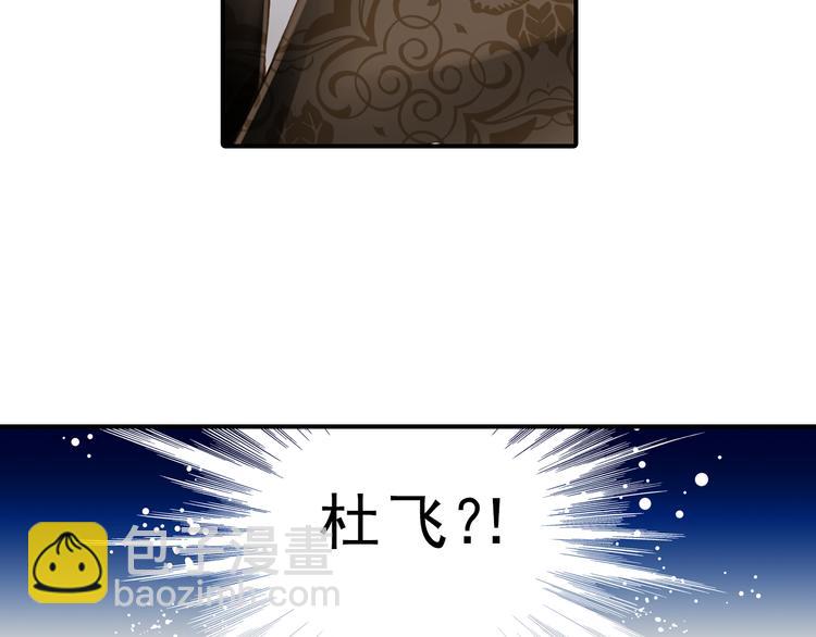 第21话 别用那个眼神看我！-第21话