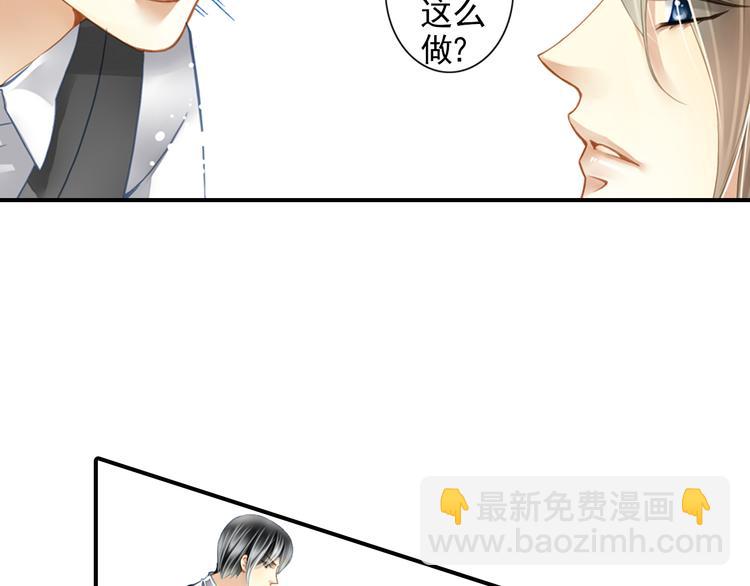 第21话 别用那个眼神看我！-第21话
