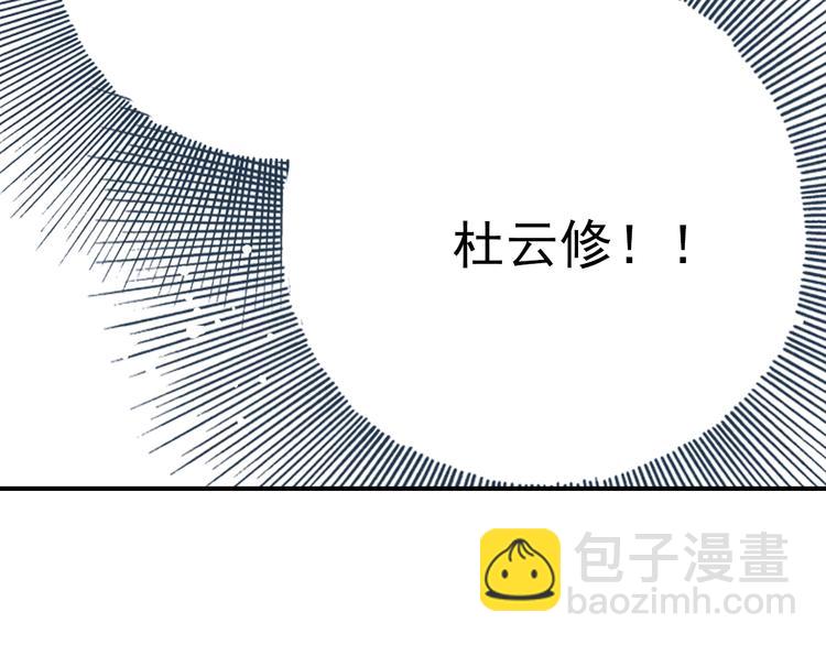 第21话 别用那个眼神看我！-第21话