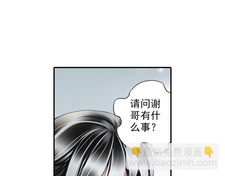 第23话 你到底是谁？-第23话