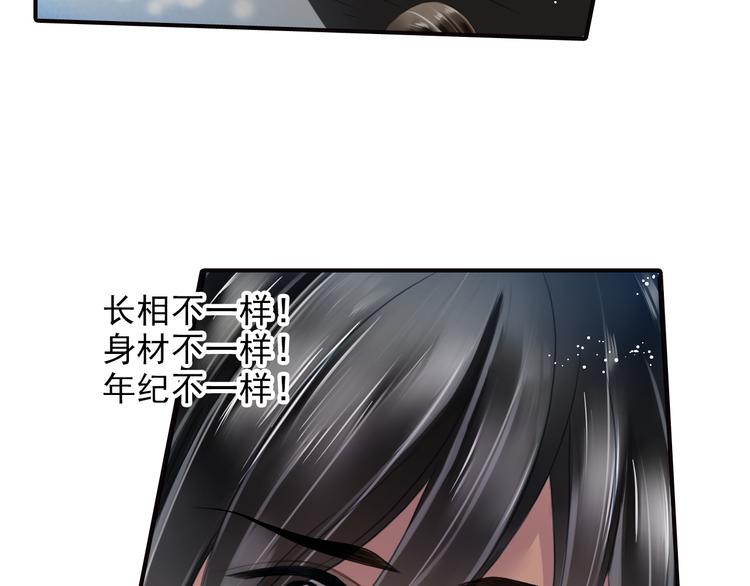 第23话 你到底是谁？-第23话
