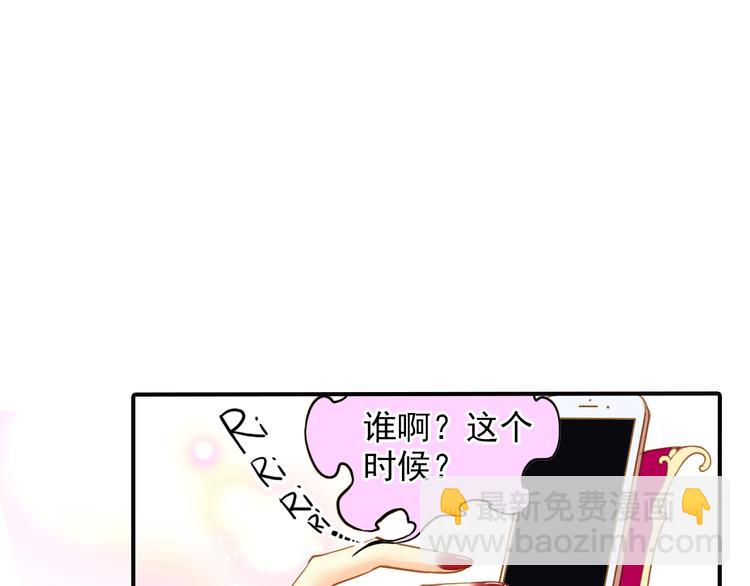 第27话 &ldquo;我&rdquo;究竟是谁？(1/2)-第27话