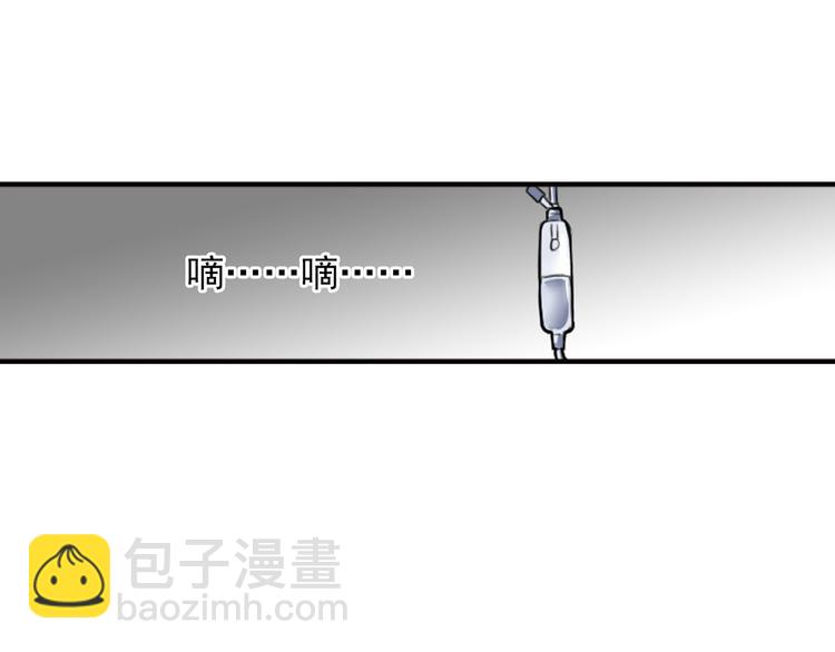 第27话 &ldquo;我&rdquo;究竟是谁？(1/2)-第27话