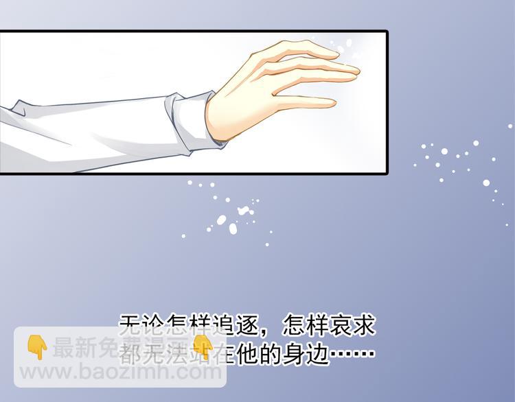 第27话 &ldquo;我&rdquo;究竟是谁？(1/2)-第27话