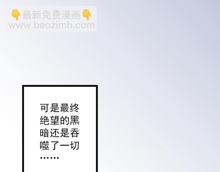 第27话 &ldquo;我&rdquo;究竟是谁？(1/2)-第27话