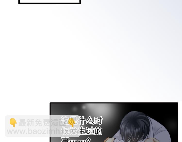 第27话 &ldquo;我&rdquo;究竟是谁？(1/2)-第27话