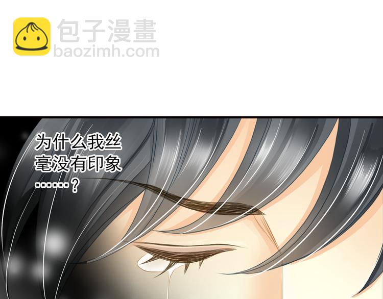 第27话 &ldquo;我&rdquo;究竟是谁？(1/2)-第27话