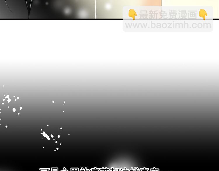 第27话 &ldquo;我&rdquo;究竟是谁？(1/2)-第27话