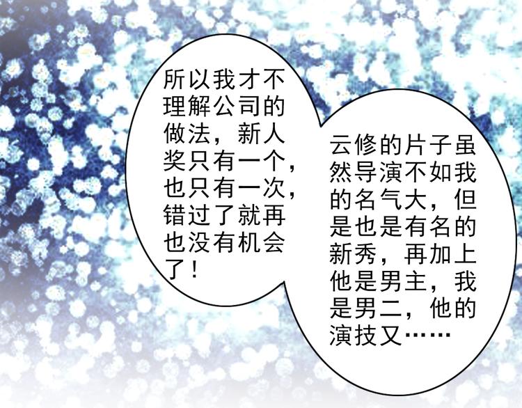第27话 &ldquo;我&rdquo;究竟是谁？(1/2)-第27话