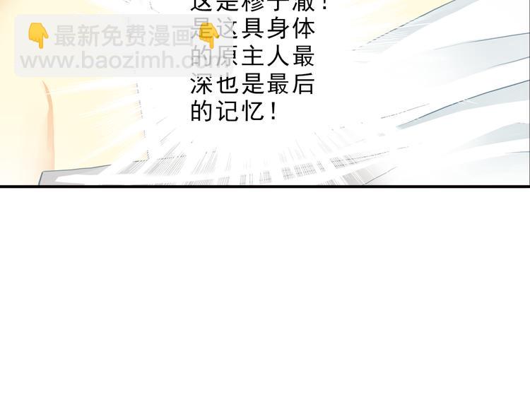 第27话 &ldquo;我&rdquo;究竟是谁？(1/2)-第27话