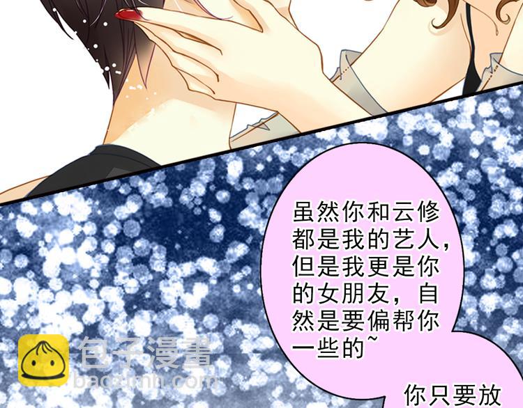第27话 &ldquo;我&rdquo;究竟是谁？(1/2)-第27话