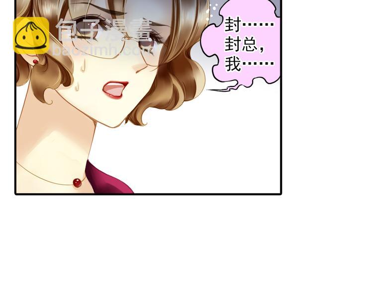 第29话 舆论反转？(1/2)-第29话