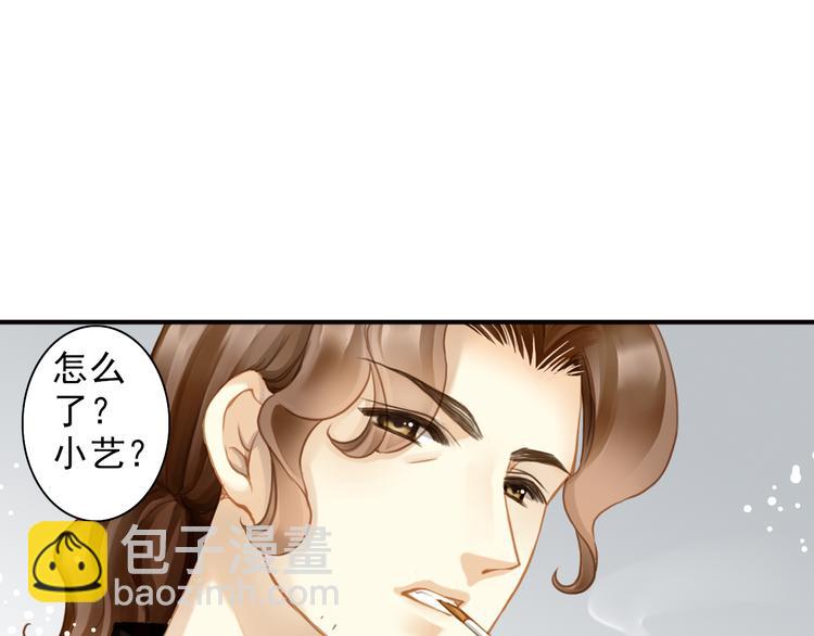 第29话 舆论反转？(1/2)-第29话