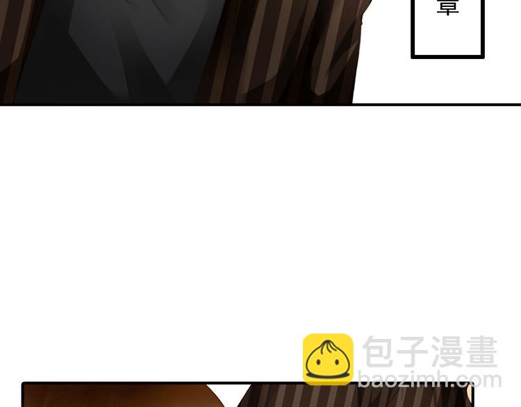 第29话 舆论反转？(1/2)-第29话