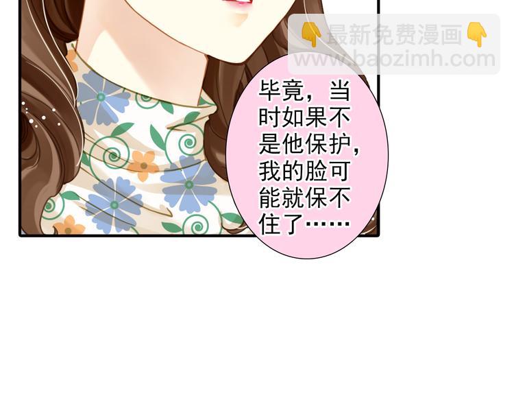 第29话 舆论反转？(1/2)-第29话