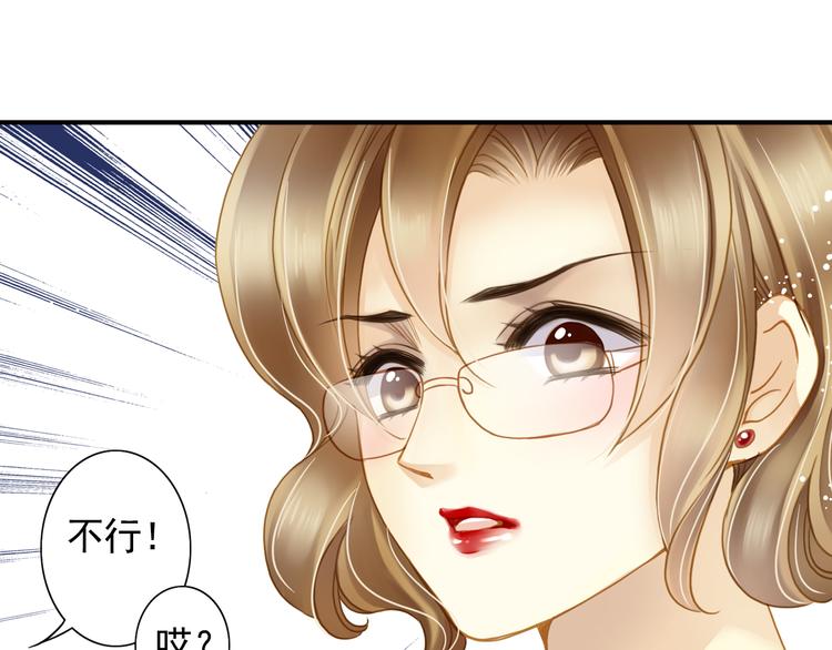 第31话 云修！一定要演这部电影(1/2)-第31话