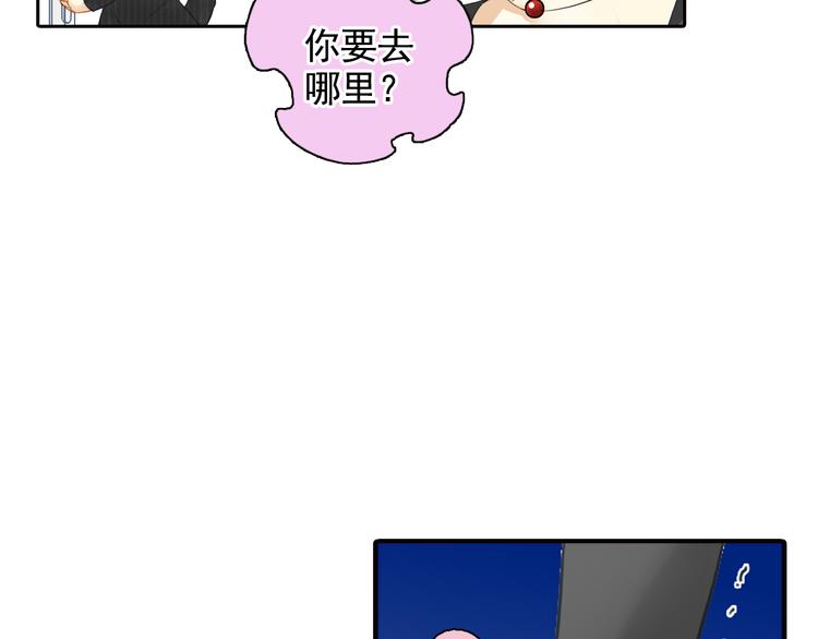 第31话 云修！一定要演这部电影(1/2)-第31话