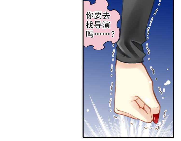第31话 云修！一定要演这部电影(1/2)-第31话
