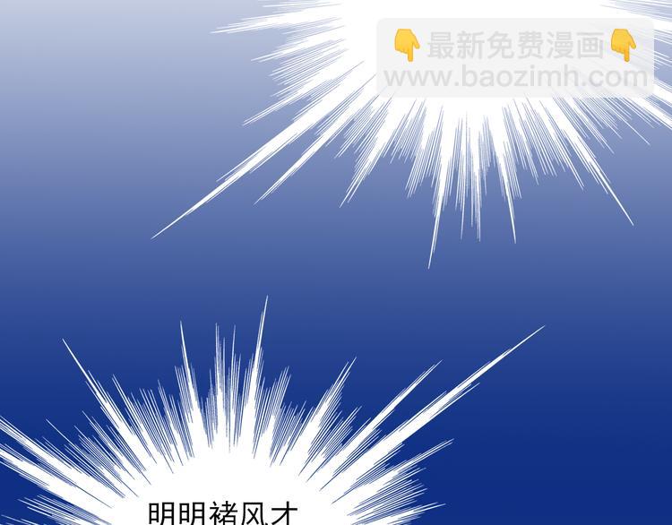 第31话 云修！一定要演这部电影(1/2)-第31话