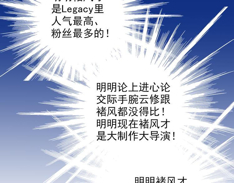 第31话 云修！一定要演这部电影(1/2)-第31话