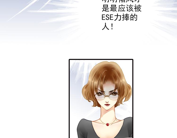 第31话 云修！一定要演这部电影(1/2)-第31话