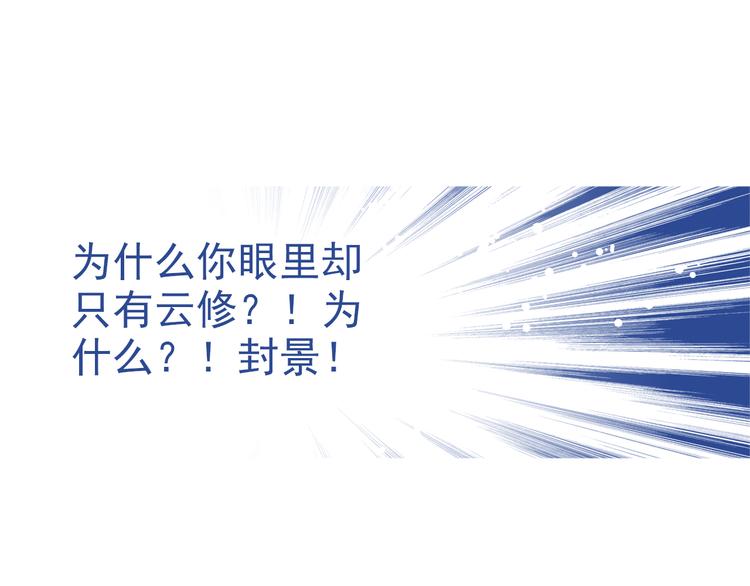 第31话 云修！一定要演这部电影(1/2)-第31话
