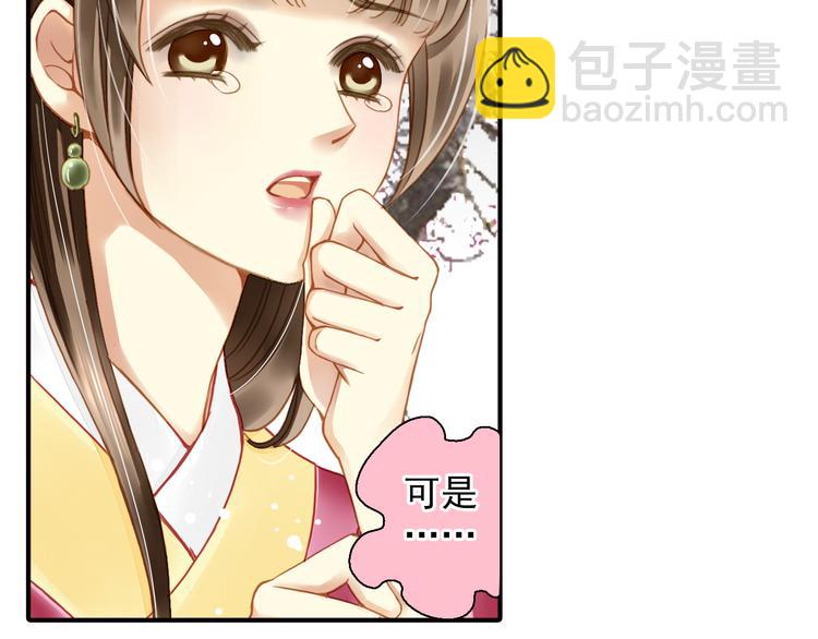 第31话 云修！一定要演这部电影(1/2)-第31话