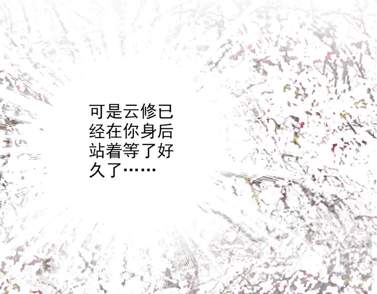 第31话 云修！一定要演这部电影(1/2)-第31话